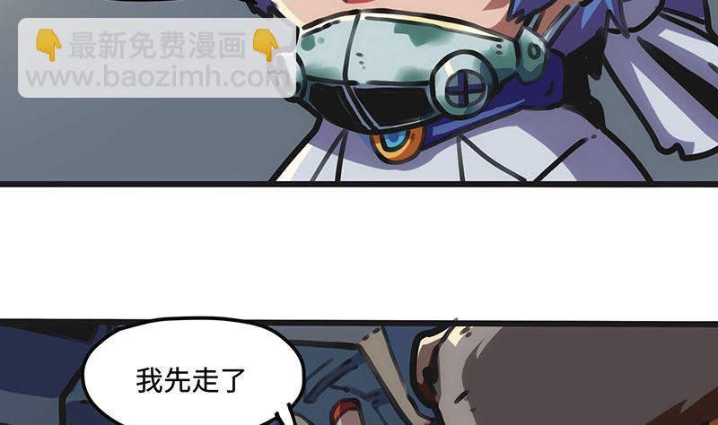 第30话 秘密基地(1/2)-第30话