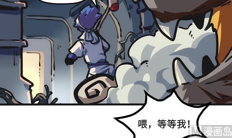 第30话 秘密基地(1/2)-第30话