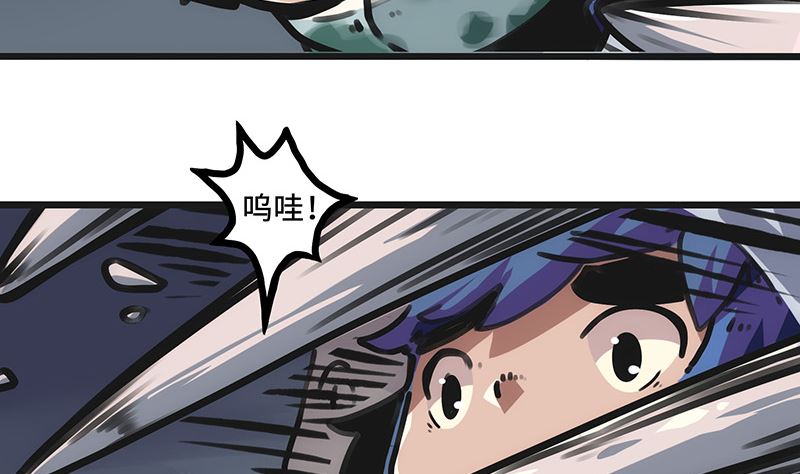 第30话 秘密基地(1/2)-第30话