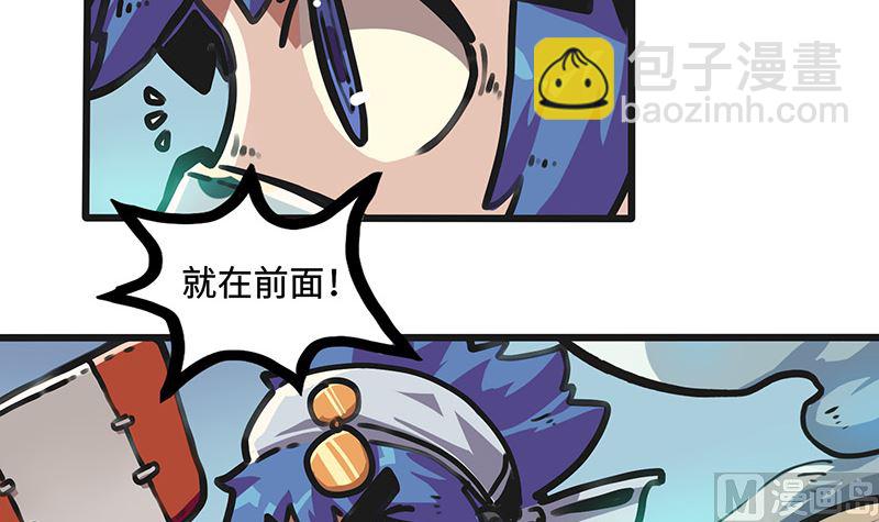 第30话 秘密基地(1/2)-第30话