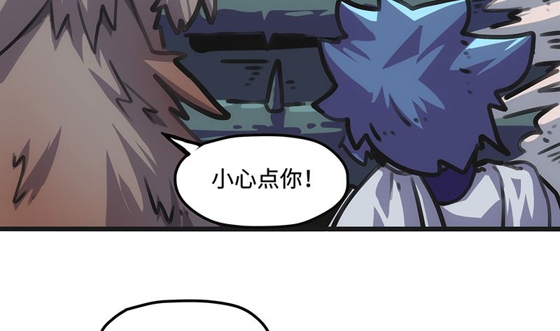 第30话 秘密基地(1/2)-第30话