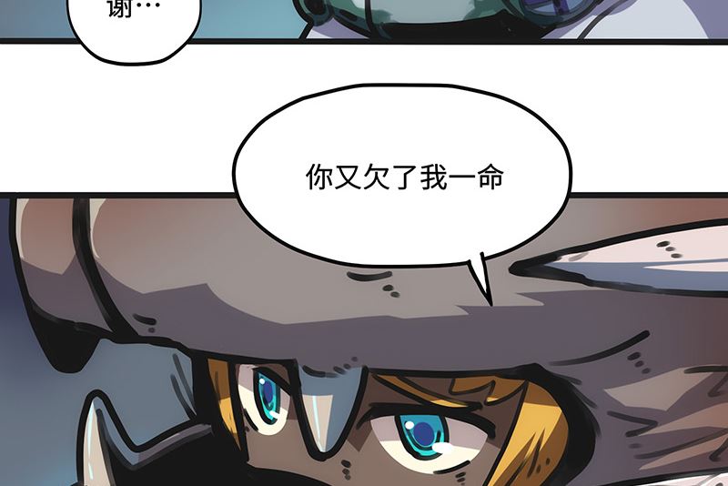 第30话 秘密基地(1/2)-第30话