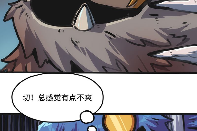 第30话 秘密基地(1/2)-第30话