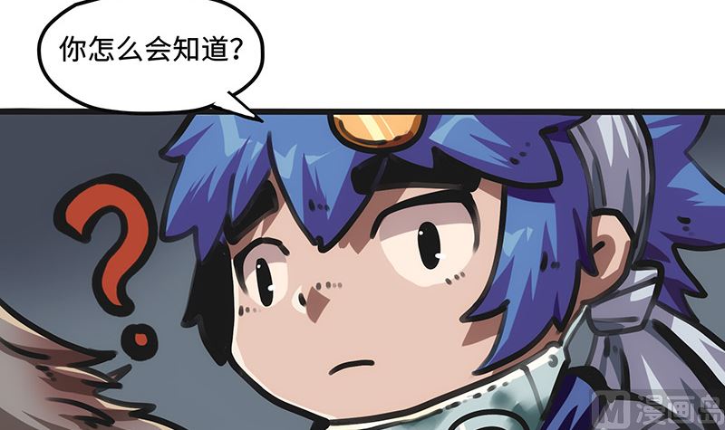 第30话 秘密基地(1/2)-第30话