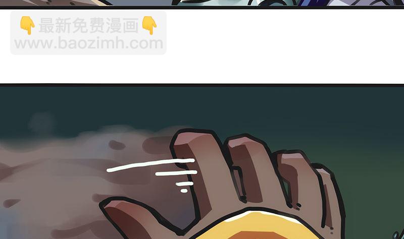 第30话 秘密基地(1/2)-第30话