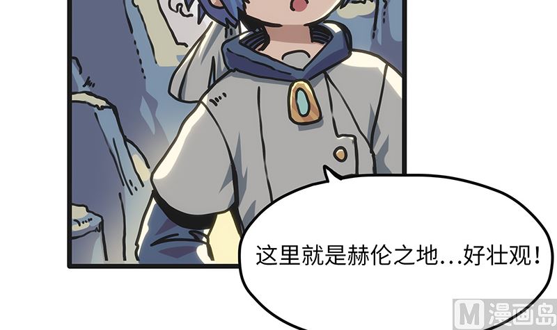 第4话 前往赫伦之地(1/2)-第4话