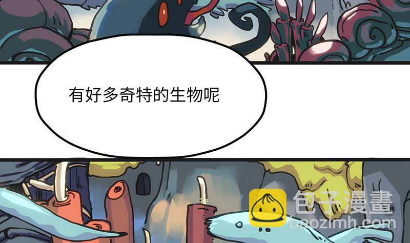 第4话 前往赫伦之地(1/2)-第4话