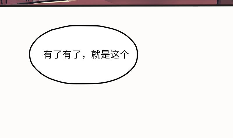 第4话 前往赫伦之地(1/2)-第4话