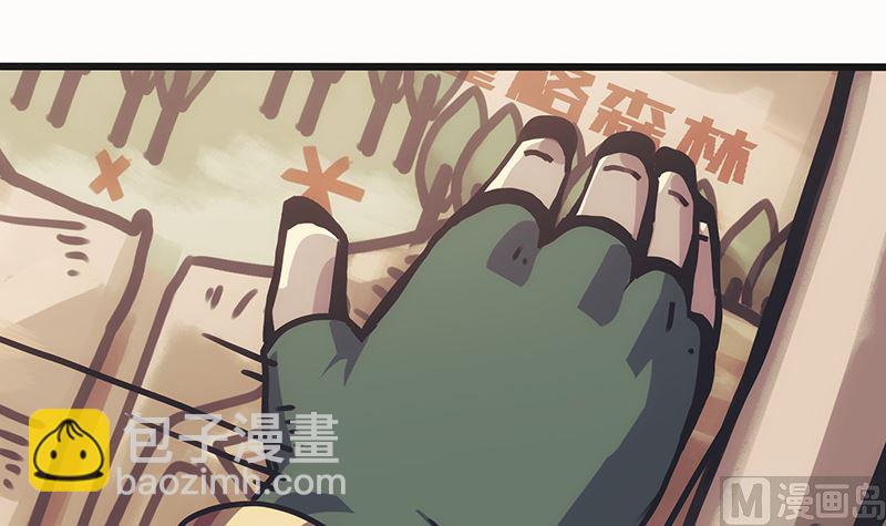 第4话 前往赫伦之地(1/2)-第4话