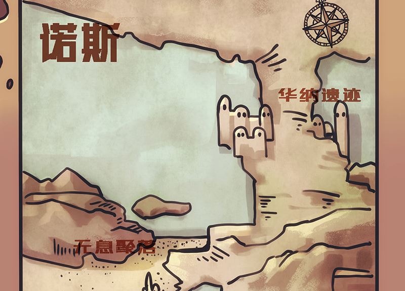 第4话 前往赫伦之地(1/2)-第4话