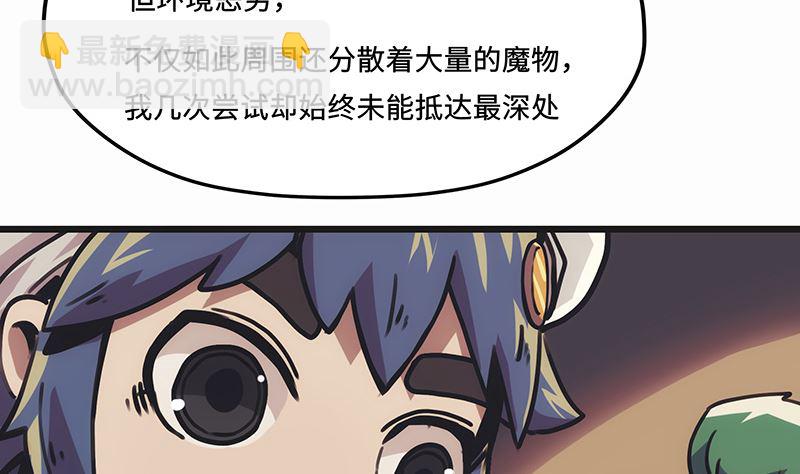 第4话 前往赫伦之地(1/2)-第4话