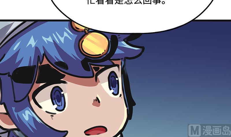 第32话 十七被抓走了！(1/2)-第32话