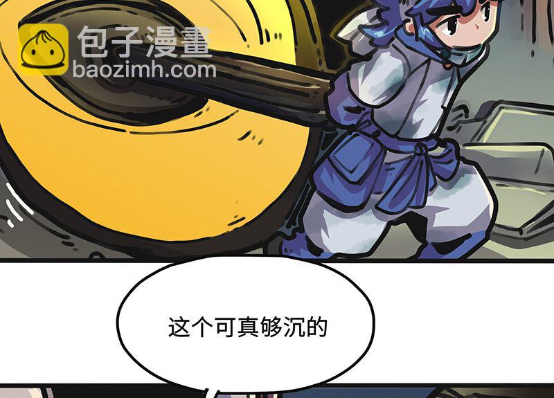 第32话 十七被抓走了！(1/2)-第32话