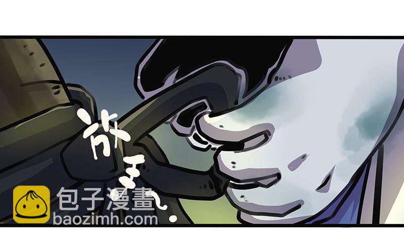 第32话 十七被抓走了！(1/2)-第32话