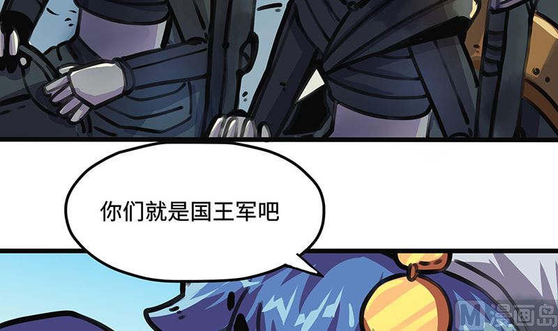 第32话 十七被抓走了！(1/2)-第32话