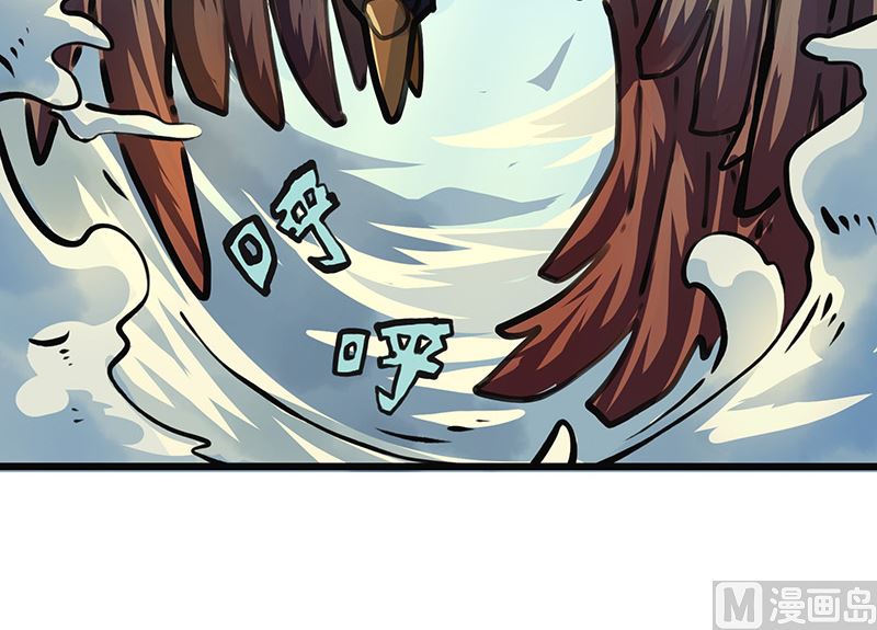 第32话 十七被抓走了！(1/2)-第32话