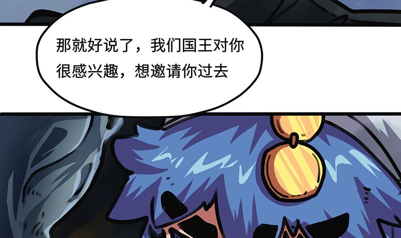 第32话 十七被抓走了！(1/2)-第32话