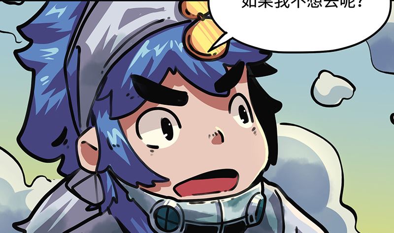 第32话 十七被抓走了！(1/2)-第32话