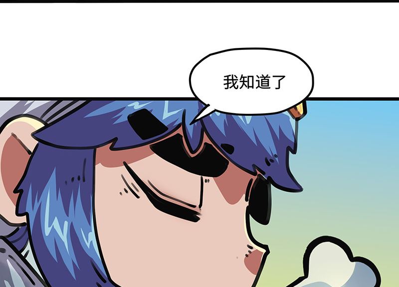 第32话 十七被抓走了！(1/2)-第32话