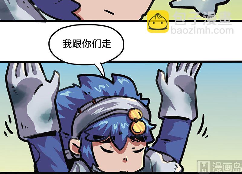 第32话 十七被抓走了！(1/2)-第32话