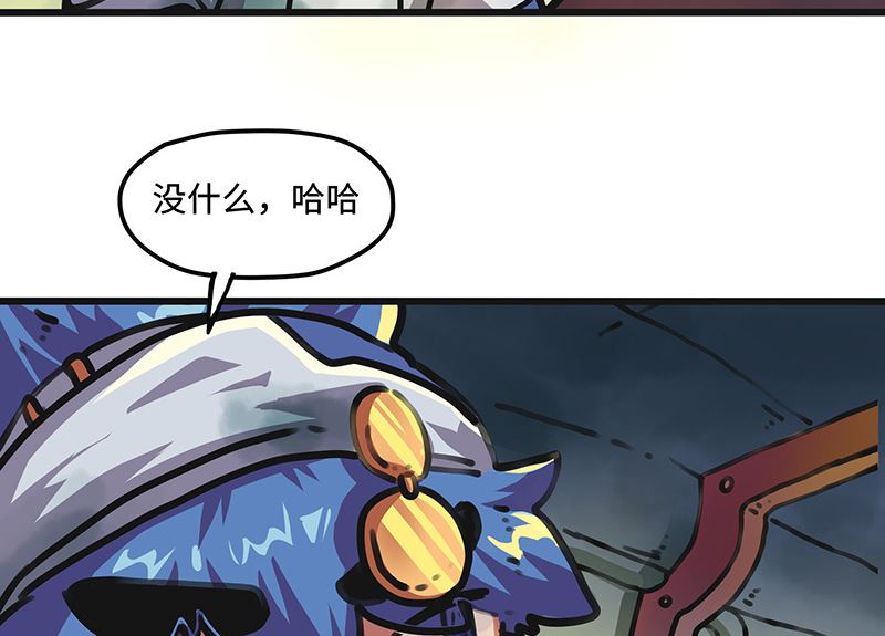 第32话 十七被抓走了！(1/2)-第32话