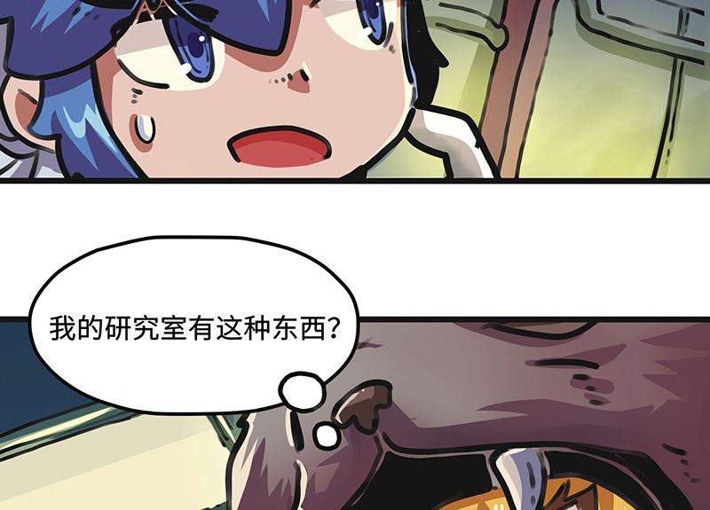 第32话 十七被抓走了！(1/2)-第32话