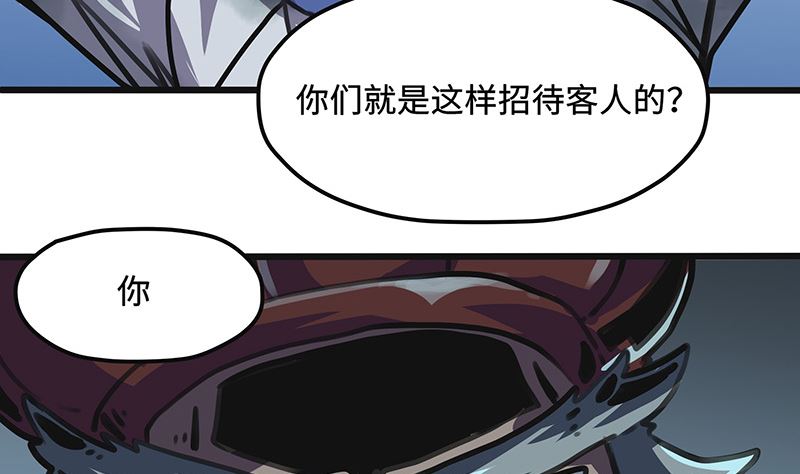 第34话 十七的大危机！(1/2)-第34话