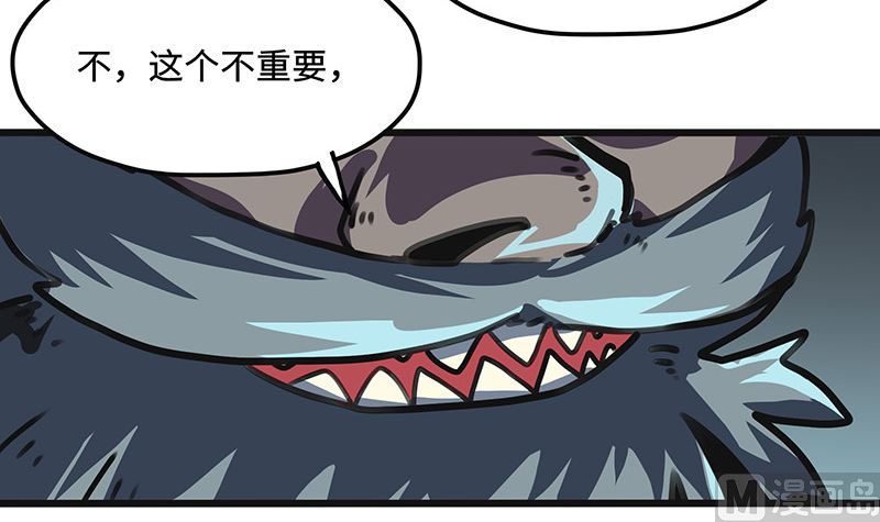 第34话 十七的大危机！(1/2)-第34话