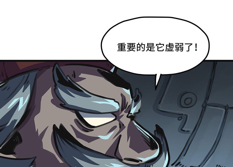 第34话 十七的大危机！(1/2)-第34话