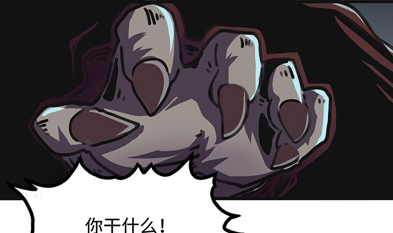 第34话 十七的大危机！(1/2)-第34话