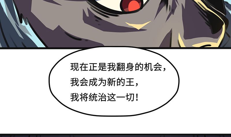 第34话 十七的大危机！(1/2)-第34话