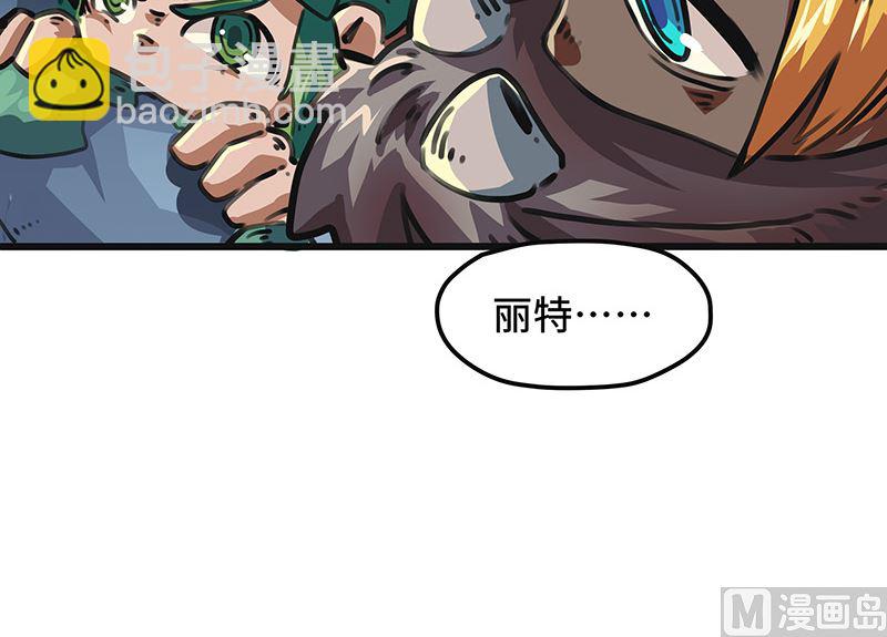 第34话 十七的大危机！(1/2)-第34话