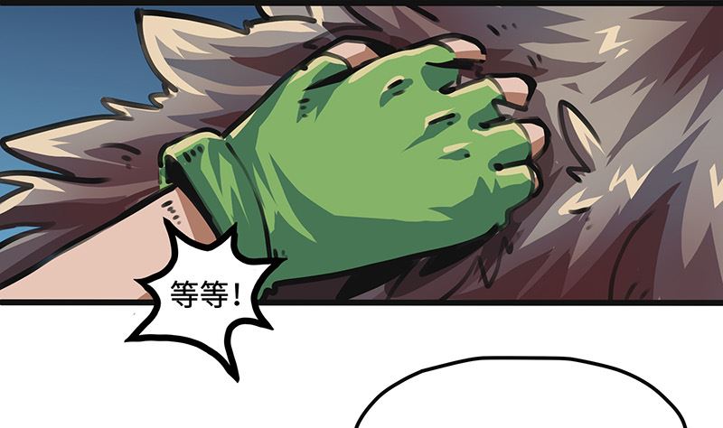 第34话 十七的大危机！(1/2)-第34话