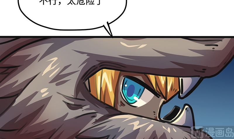 第34话 十七的大危机！(1/2)-第34话