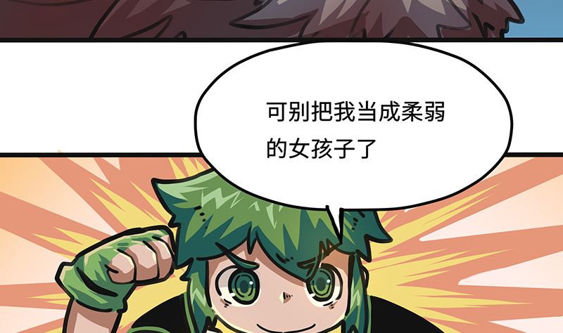 第34话 十七的大危机！(1/2)-第34话