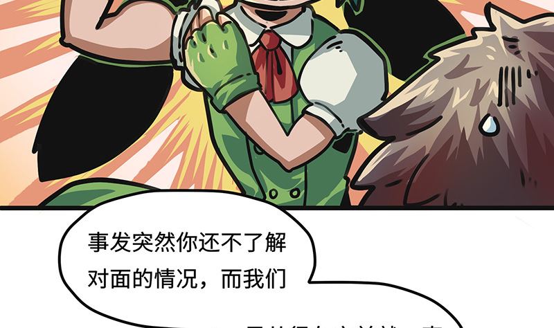 第34话 十七的大危机！(1/2)-第34话