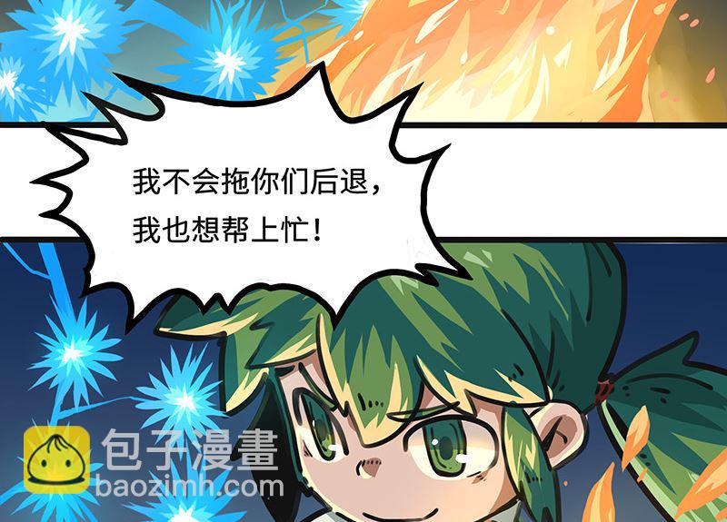 第34话 十七的大危机！(1/2)-第34话