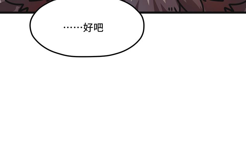 第34话 十七的大危机！(1/2)-第34话