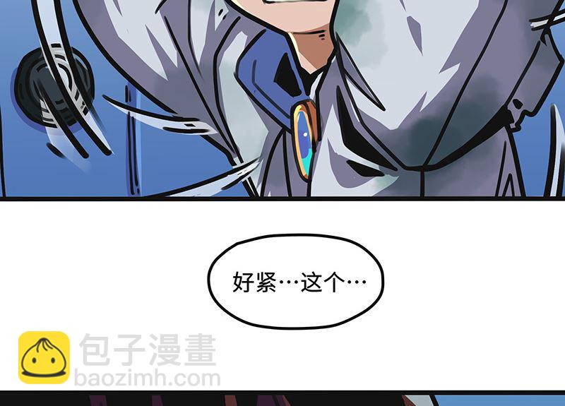 第34话 十七的大危机！(1/2)-第34话