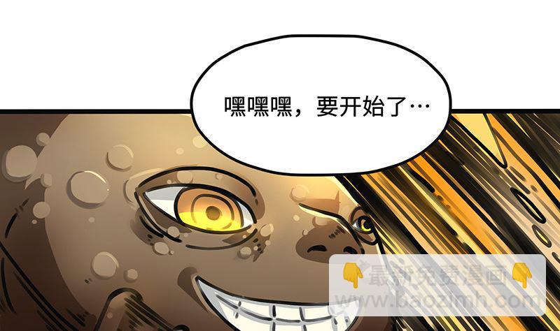 第36话 痛苦(1/2)-第36话