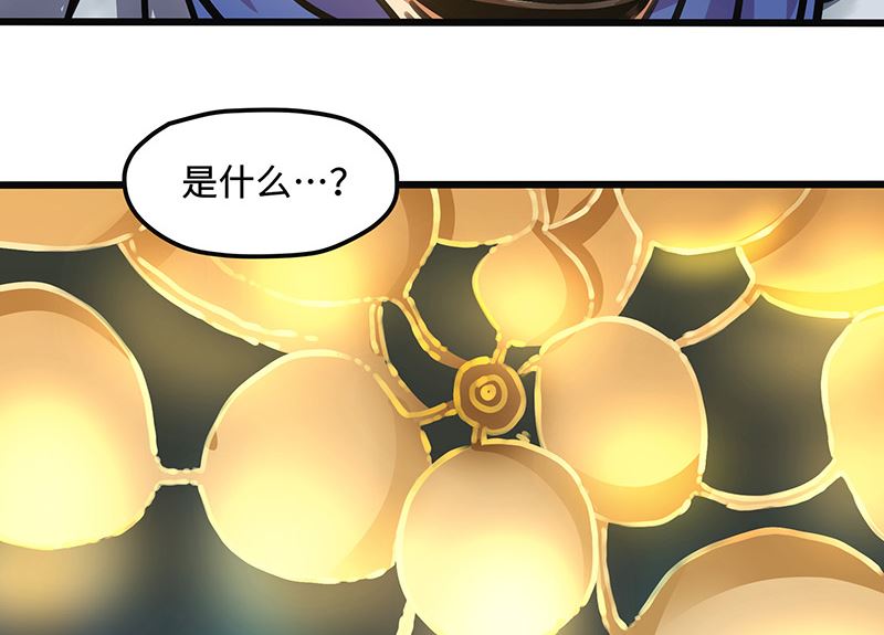 第36话 痛苦(1/2)-第36话