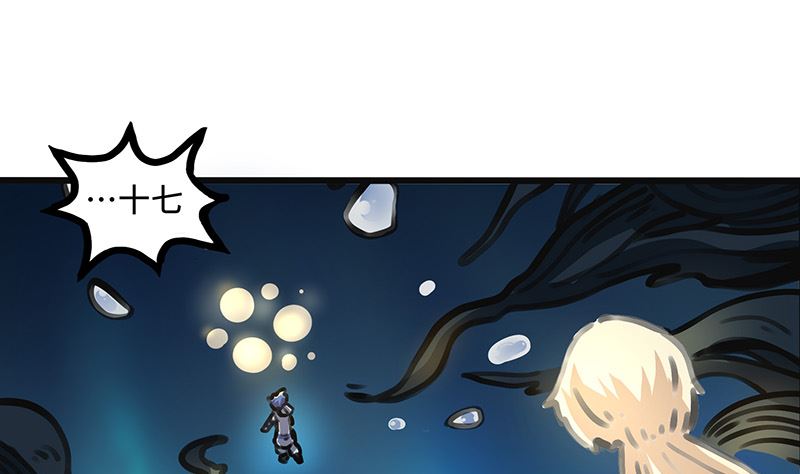 第36话 痛苦(1/2)-第36话