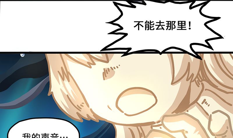 第36话 痛苦(1/2)-第36话