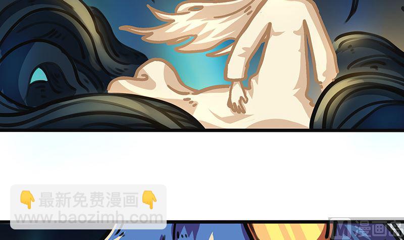 第36话 痛苦(1/2)-第36话