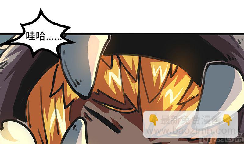 第38话 最惨的主角(1/2)-第38话