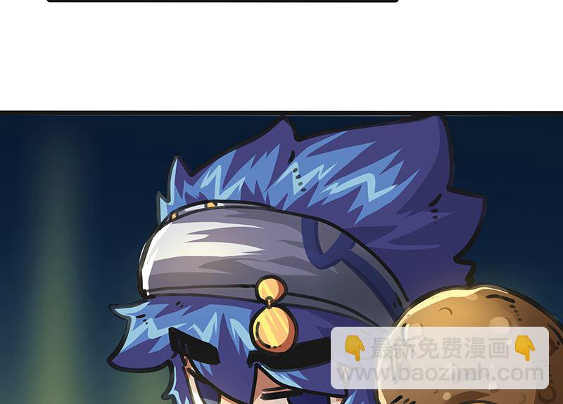 第38话 最惨的主角(1/2)-第38话