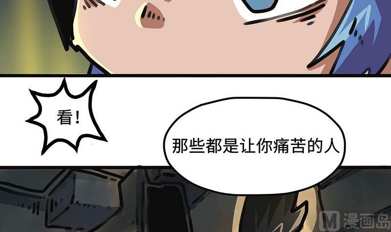 第38话 最惨的主角(1/2)-第38话