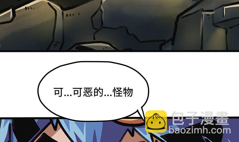 第38话 最惨的主角(1/2)-第38话