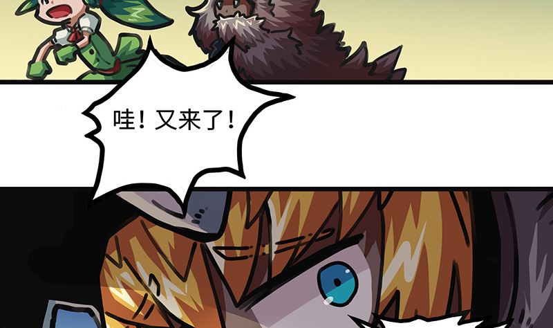 第38话 最惨的主角(1/2)-第38话