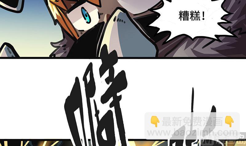 第38话 最惨的主角(1/2)-第38话